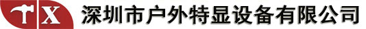 開(kāi)封市杰蕊立體花壇種植有限公司